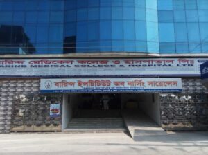Barind Medical College Barind Medical College