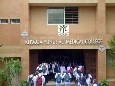 Khwaja Yunus Ali Medical College