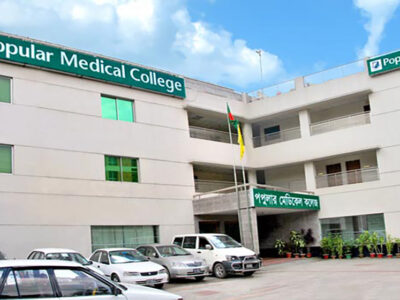 Popular Medical College